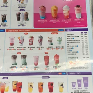 더벤티 리뷰 사진