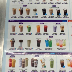 더벤티 대표 사진