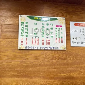 25시해장국 리뷰 사진