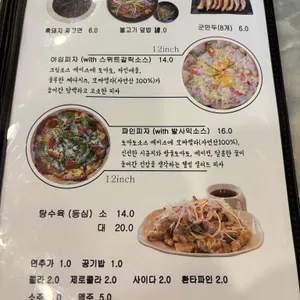 아임파인 리뷰 사진