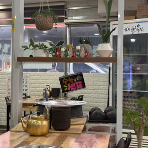 성서한옥집 리뷰 사진