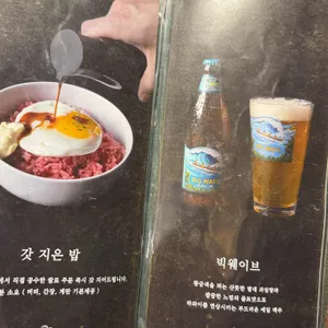 온담 리뷰 사진