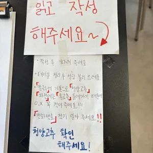 유비칼국수 리뷰 사진