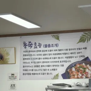 유비칼국수 리뷰 사진