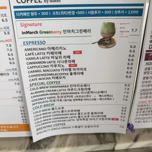 카페 인마치 리뷰 사진