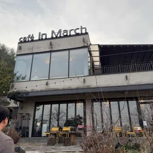 카페 인마치 리뷰 사진