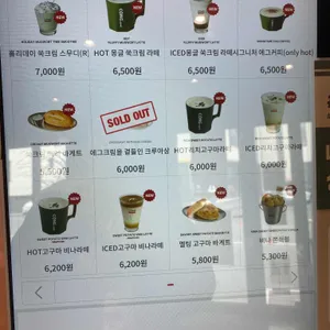 콩카페 리뷰 사진