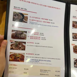 팔람까오 리뷰 사진