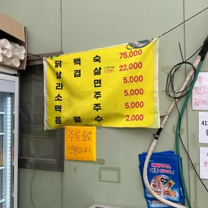 연곡가든&숲속커피 리뷰 사진