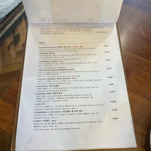 피제리아 라쪼 리뷰 사진