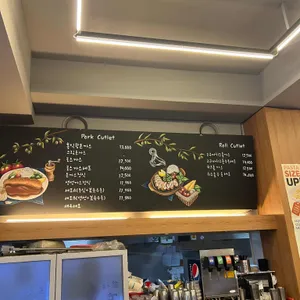 홍익돈까스 리뷰 사진