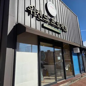 위켄드프로젝트 대표 사진