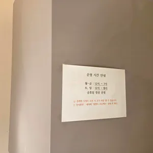 위켄드프로젝트 리뷰 사진