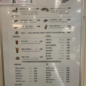 시나몬하우스 리뷰 사진