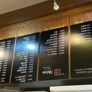 미다원 리뷰 사진