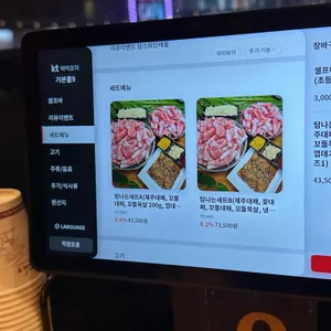 탐라는대패 리뷰 사진