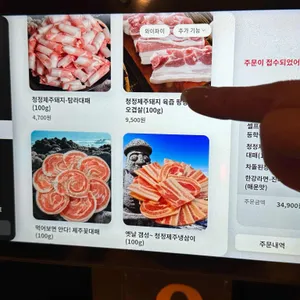 탐라는대패 리뷰 사진