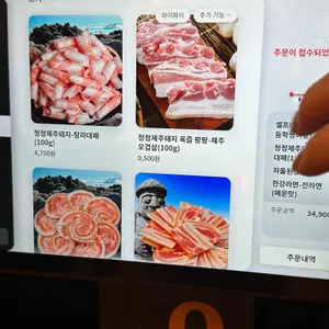 탐라는대패 리뷰 사진