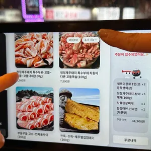 탐라는대패 리뷰 사진