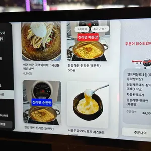 탐라는대패 리뷰 사진