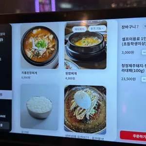 탐라는대패 리뷰 사진