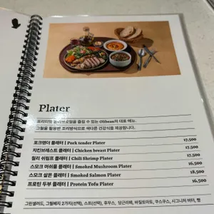 올리빈 리뷰 사진