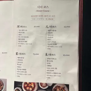 하인선생 리뷰 사진