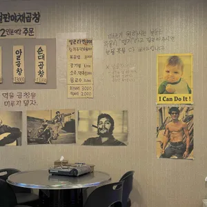 철판야채곱창 리뷰 사진