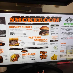 스모크룸 리뷰 사진