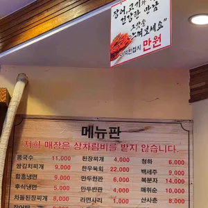 장어의꿈 리뷰 사진