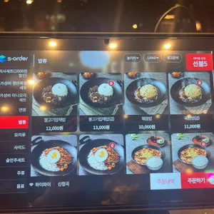 보배반점 리뷰 사진