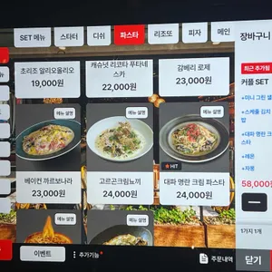 스케쥴 리뷰 사진