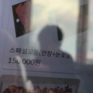 살살녹소 리뷰 사진