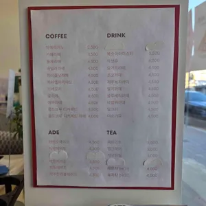 부산곰 리뷰 사진