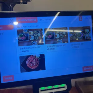 콩두주백 리뷰 사진