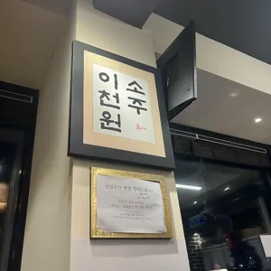 콩두주백 리뷰 사진