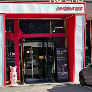 라차 리뷰 사진