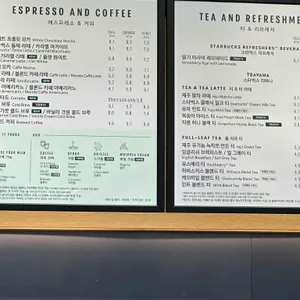 스타벅스 리뷰 사진