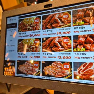 담가화로구이 리뷰 사진