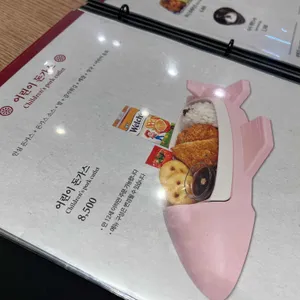 교토가츠규 리뷰 사진