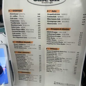 카페 온 리뷰 사진