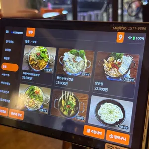 광장 리뷰 사진