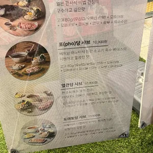 샤브온당 리뷰 사진