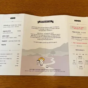 잘빠진메밀 리뷰 사진