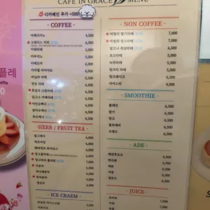 카페인그레이스 리뷰 사진