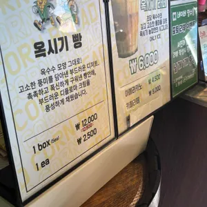 옥시기농장 리뷰 사진