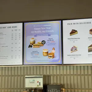 스타벅스 리뷰 사진