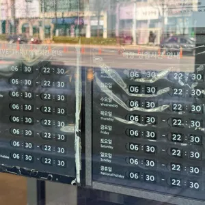 스타벅스 리뷰 사진