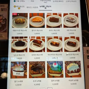 카페 굿웨더 리뷰 사진