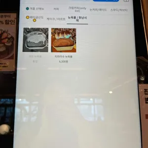 카페 굿웨더 리뷰 사진